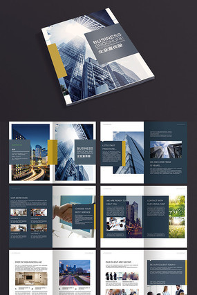 2017�����Լʱ����ҵ����������PSDģ��