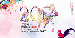 2017껭