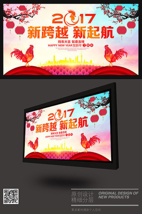 2017�����¿�Խ���𺽻���̨����չ��