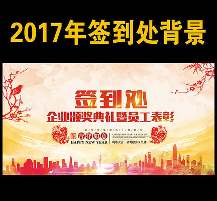 2017�괺��ǩ��������