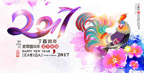 2017Ψ�����꺣��