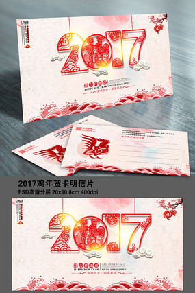 ����ؿ�����Ƭ���ģ�� PSD