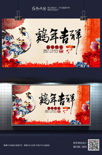 ˮīʱ2017꼪鴺ں