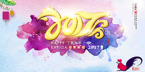 2017����Ψ������