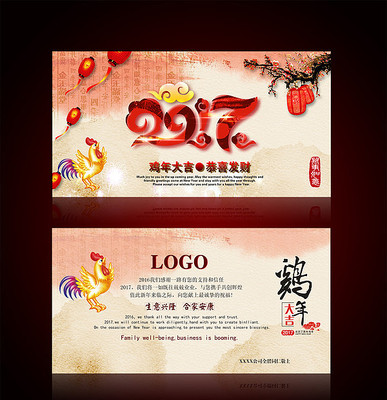 2017����ؿ�