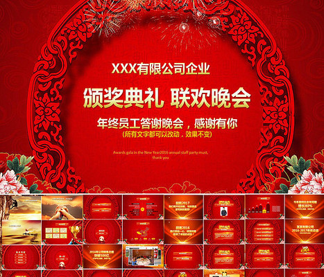 �佱������������PPT