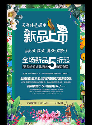 ���⻨�ܴ����̳���Ʒ���д��������