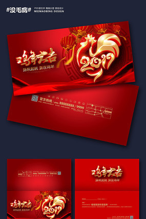 �����й���2017��������ؿ�