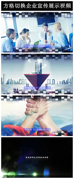 �����л���ҵ����չʾ��Ƶ