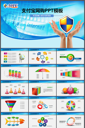 ����֧��������ppt��̬ģ��