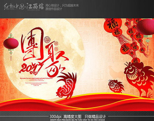 �ž�2017������ᱳ�������ģ��