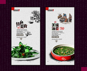 �й�����ʳ�Ļ�չ�����