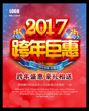 2017ʢݴ