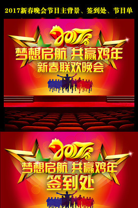 2017��Ԫ�������������������ǩ����ģ��