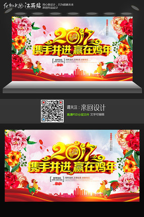 2017Я�ֲ���Ӯ�ڼ���չ��