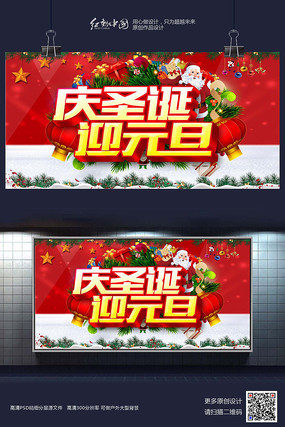 ��ʥ��ӭԪ�����ջ�����������