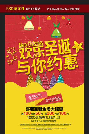 ʥ����Լ�ݴ�������ģ��