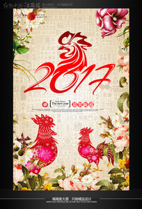 2017´ģ