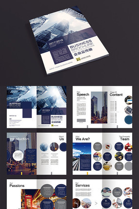 2017��ɫ������ҵ���ṫ˾������ PSD