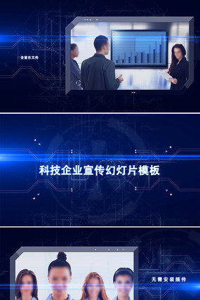 ae����Ƽ���ҵ����Ƭͷģ��