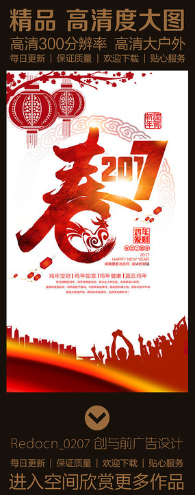 ����2017�����´�����