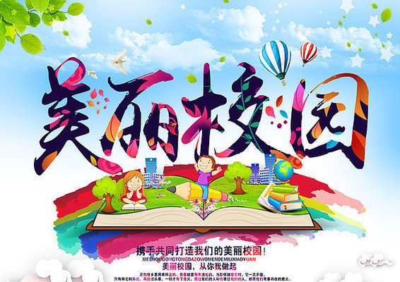 ����У԰�������