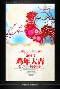 Ψ2017꺣ģ