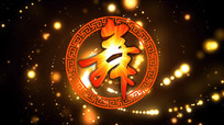 赸Ƶ
