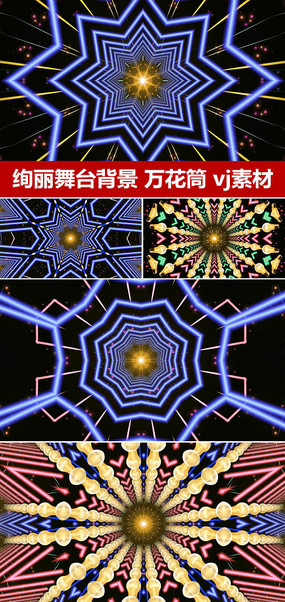 Ѥ����̨����led��̬��Ͳvj��Ƶ