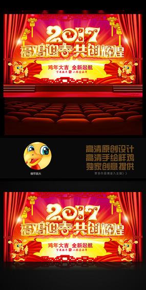 2017ӭԻͼᱳչ