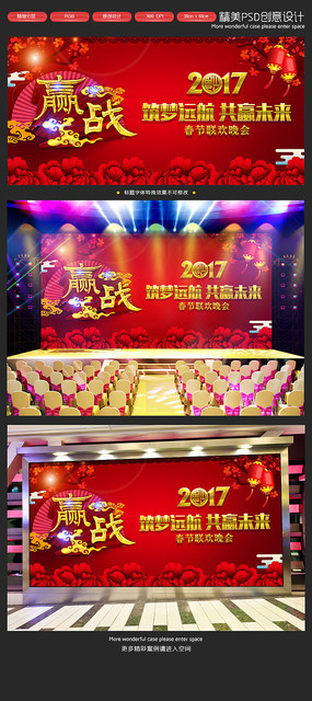 2017��ɫӮսδ��������ҵ��ᱳ����