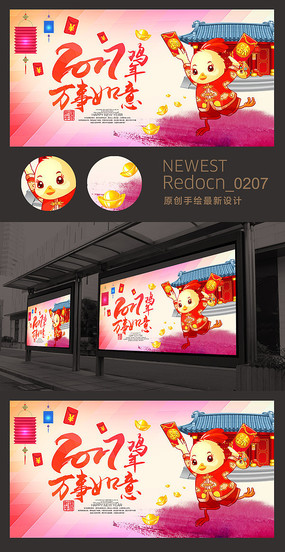 2017�����������⼦���زĺ���