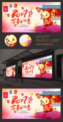 2017�����������⼦���زĺ���