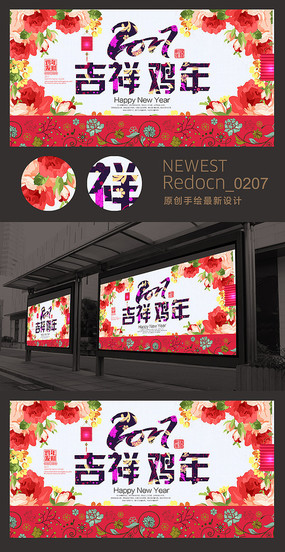 2017���鼦�걳����չ�����