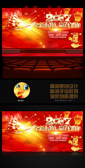 2017ȫ����Ӯս�������չ��