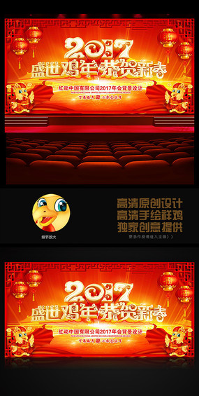 2017ʢ깧´ҵᱳչ