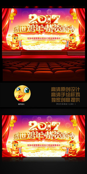 2017ʢ깧´ҵᱳչ