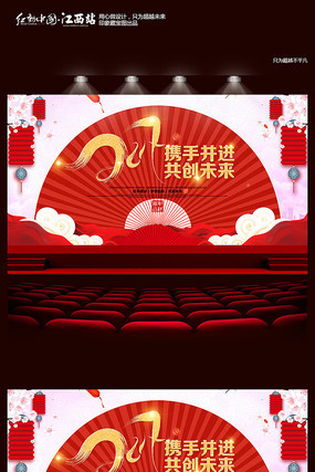 2017Я�ֲ�������δ��������ᱳ��