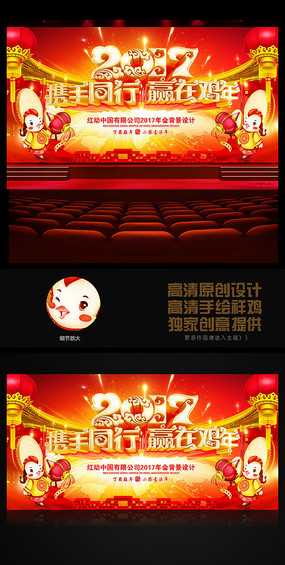 2017ЯͬӮڼҵᱳչ