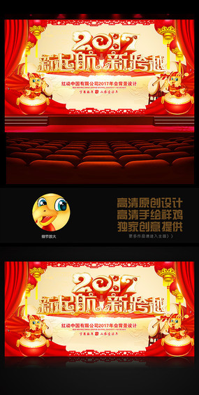 2017�������¿�Խ����