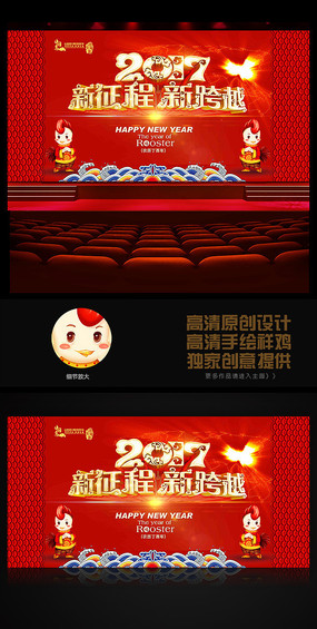 2017�������¿�Խ��������