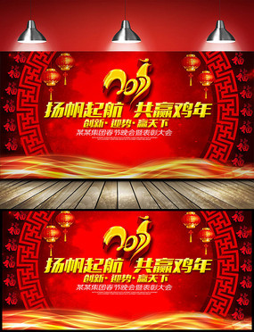 ����2017��ҵ���������̨����չ��