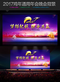 ��ɫ2017������ҵ���Ԫ������������̨����