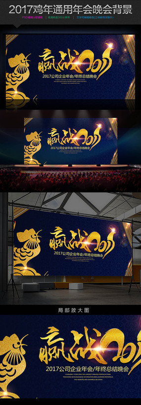 ��ɫӮս2017�����������ͨ����̨����