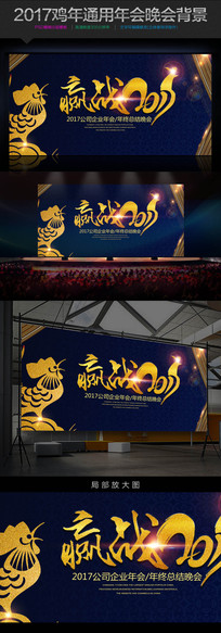 ��ɫӮս2017�����������ͨ����̨����