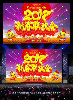 ͨ2017´̨ģ