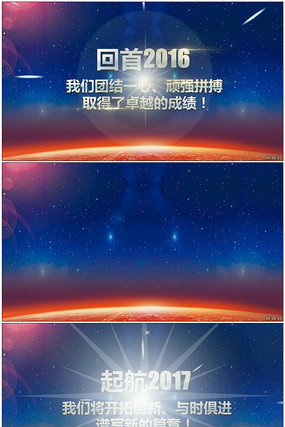 2017����ҵ�����ƵƬͷ