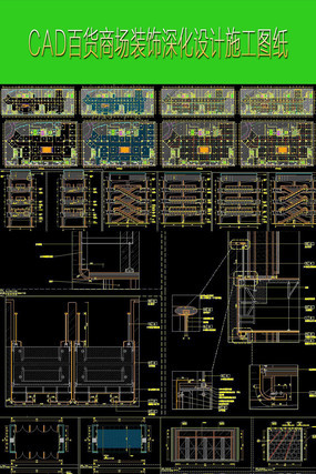 CAD�ٻ��̳�����ͼֽ