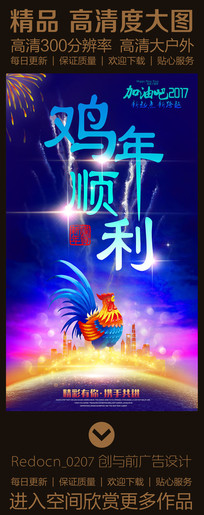 ����2017����˳�����꺣���ز�