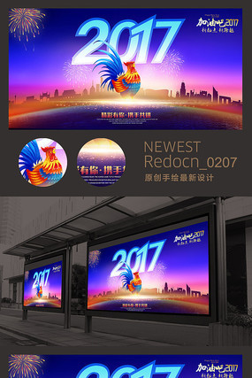 �������Ͱ�2017������ҵ��ᱳ����չ��